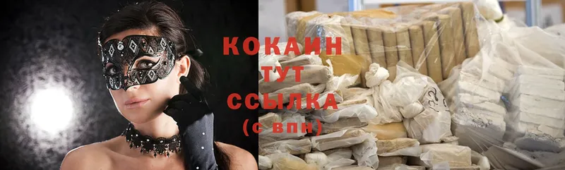 Cocaine Fish Scale Димитровград