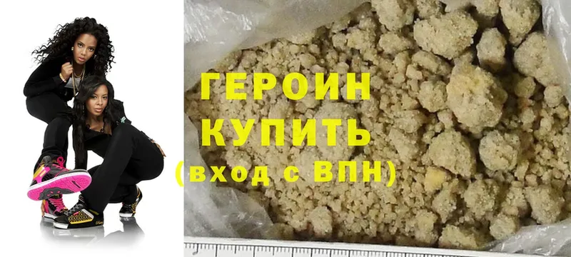 мориарти клад  Димитровград  ГЕРОИН гречка  даркнет сайт 